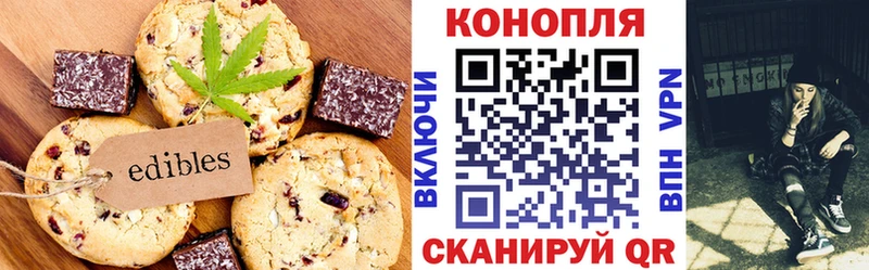Canna-Cookies конопля  hydra ссылка  Данилов  купить наркотики цена 