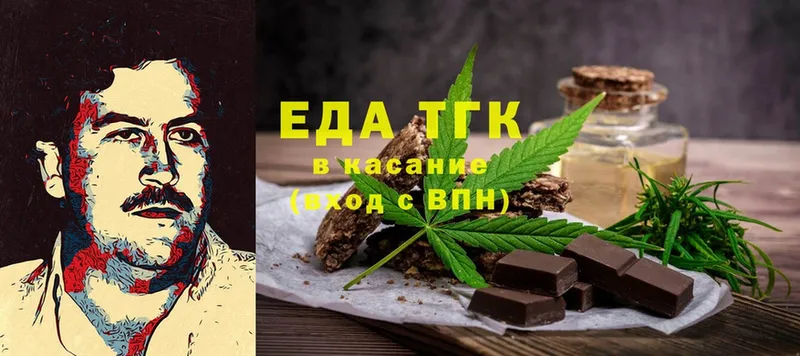 Canna-Cookies марихуана  Данилов 