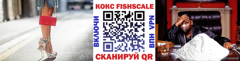 Кокаин VHQ  закладка  Данилов 