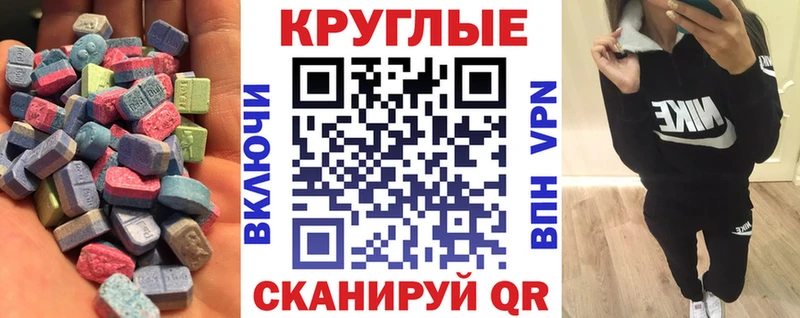 Ecstasy TESLA  где продают наркотики  Данилов 