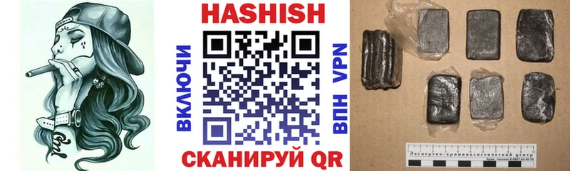 mega рабочий сайт  Данилов  ГАШИШ индика сатива 