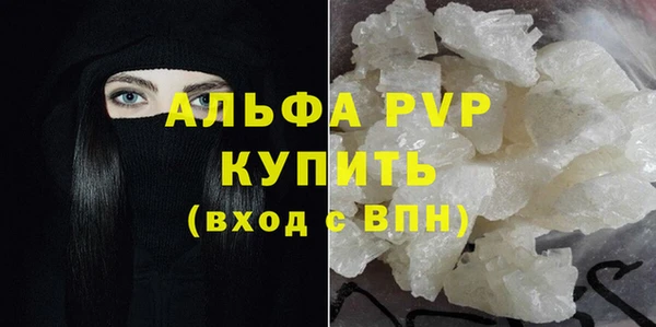 трава Навашино