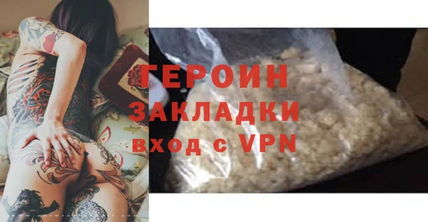 прущая мука Верея