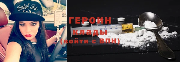 трава Навашино