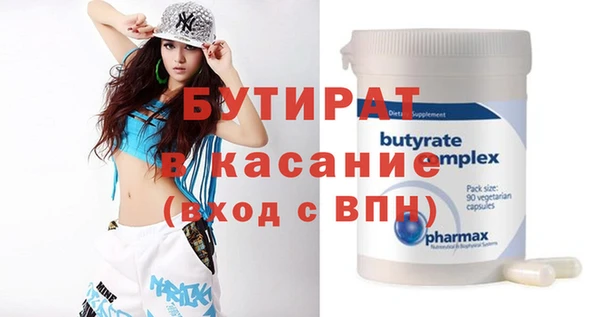 трава Навашино