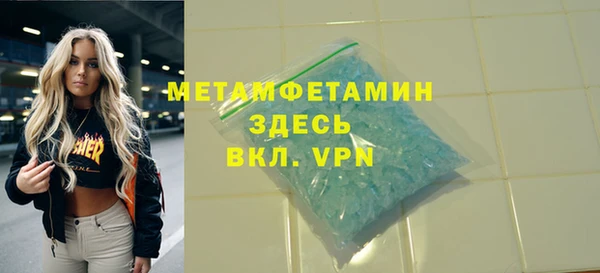 трава Навашино