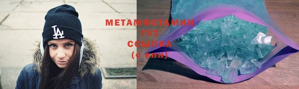 трава Навашино
