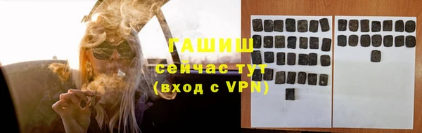 трава Навашино