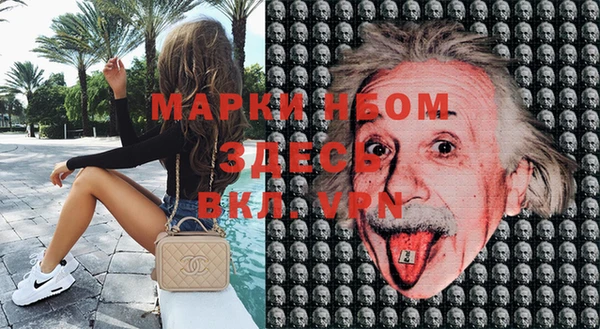 mdpv Надым