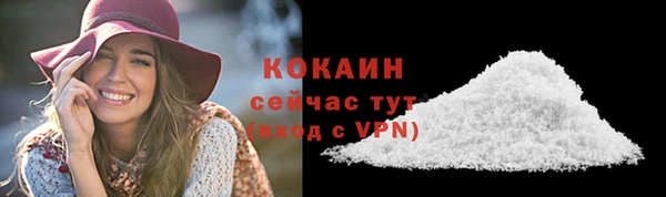 трава Навашино