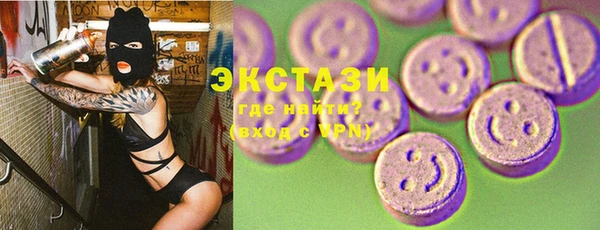 трава Навашино