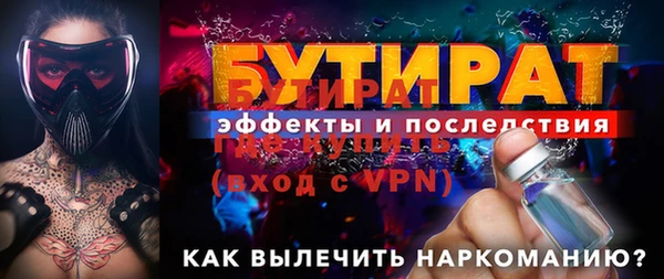 ALPHA PVP Наволоки
