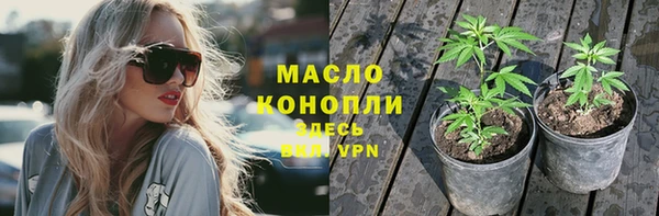 трава Навашино
