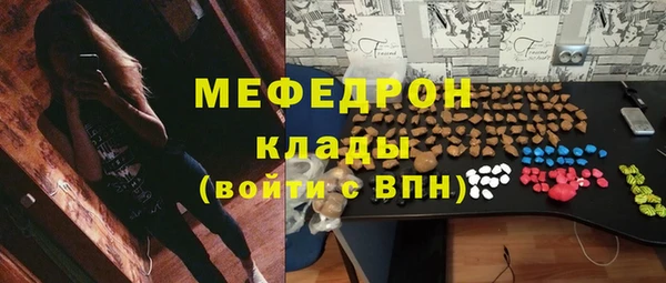 mdpv Надым