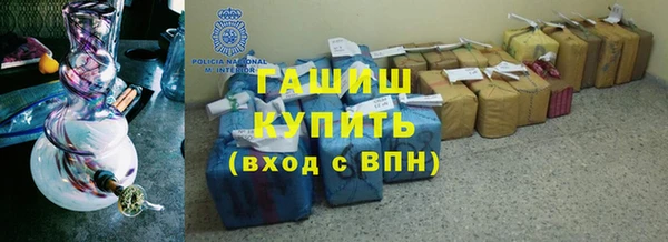 эйфоретик Гусиноозёрск