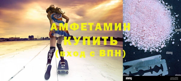 трава Навашино