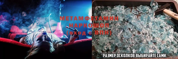 трава Навашино