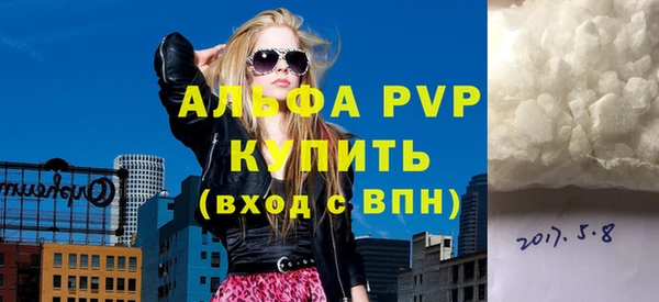 mdma Анжеро-Судженск