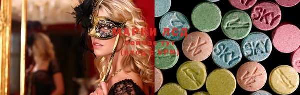 ECSTASY Апатиты