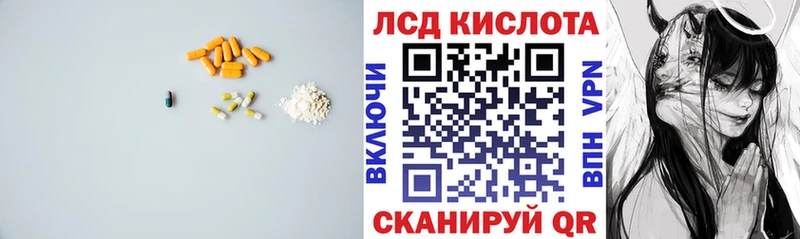 Лсд 25 экстази ecstasy  MEGA зеркало  Данилов  наркота 