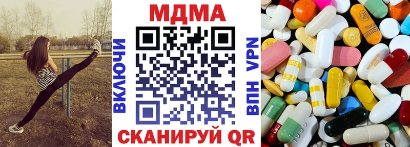 MDMA молли  Данилов 