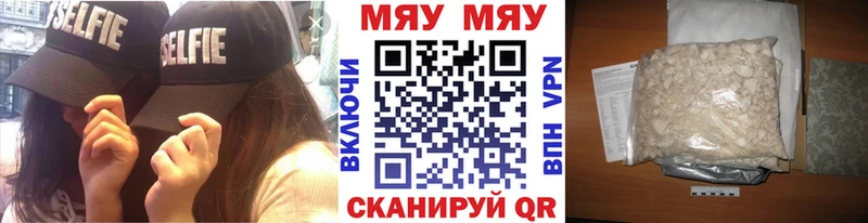 МЕФ мука  Данилов 