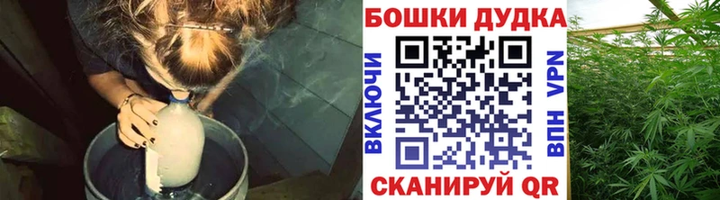 Марихуана Ganja  купить наркотики сайты  Данилов 